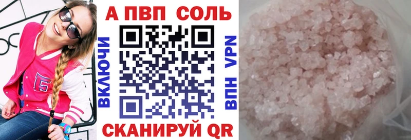 Где найти наркотики Зея БУТИРАТ Alpha-PVP КОКАИН АМФ Меф Гашиш Бошки Шишки