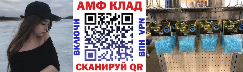 Amphetamine Premium  магазин продажи   Зея 
