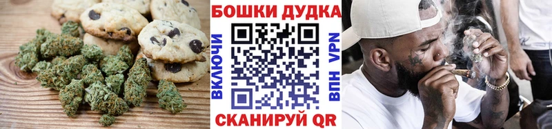 MEGA рабочий сайт  дарнет шоп  Зея  Cannafood марихуана 