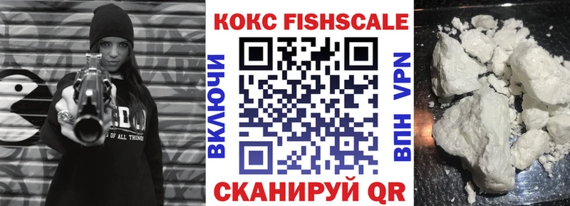 мега онион  даркнет сайт  Зея  Cocaine 97% 