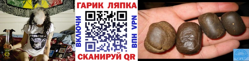 даркнет сайт  мега вход  ГАШИШ Cannabis  Зея 