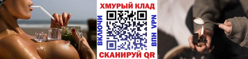 МЕГА как войти  Зея  ГЕРОИН Афган 