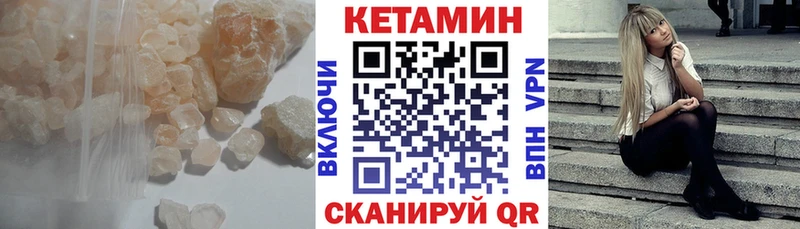 КЕТАМИН ketamine  что такое   Зея 