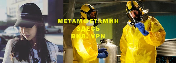 мяу мяу кристалл Абаза
