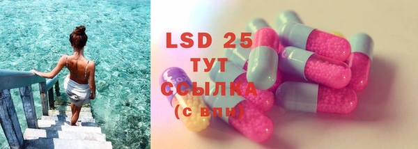 мяу мяу кристалл Абаза