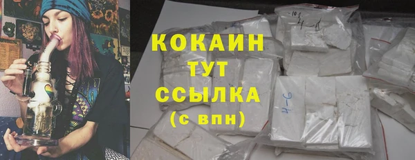 мяу мяу кристалл Абаза