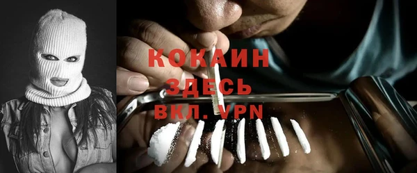 мяу мяу кристалл Абаза