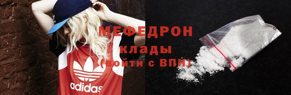 мефедрон VHQ Алексин