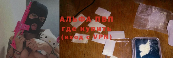 мефедрон VHQ Алексин