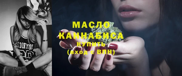 MESCALINE Абдулино