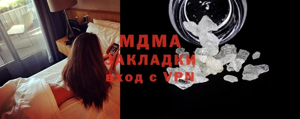 героин Абинск