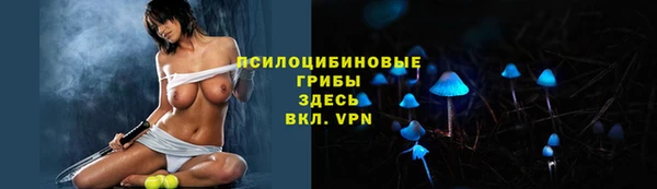мяу мяу кристалл Абаза
