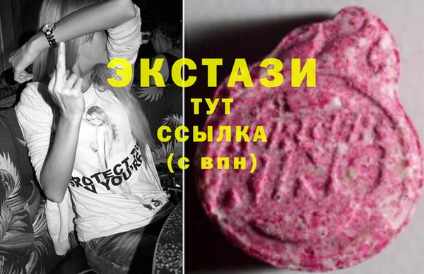 мефедрон VHQ Алексин