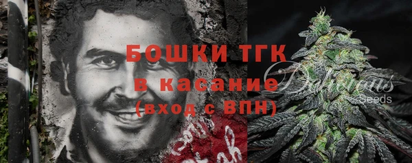 мяу мяу кристалл Абаза