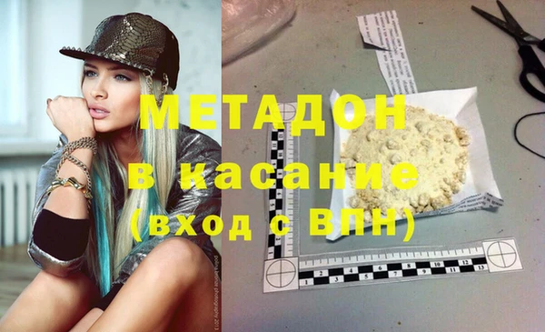 MESCALINE Абдулино