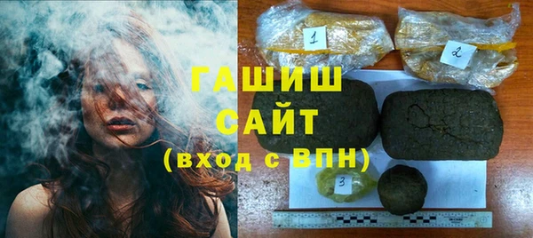 мяу мяу кристалл Абаза