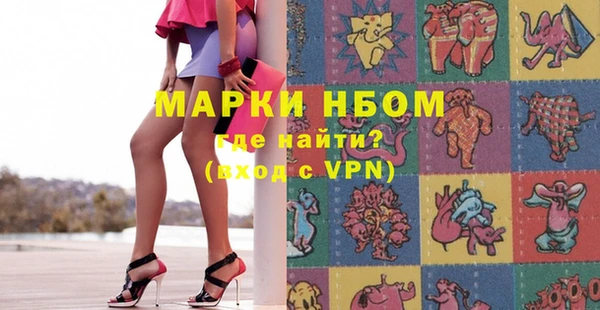 мяу мяу кристалл Абаза