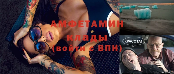 мяу мяу кристалл Абаза