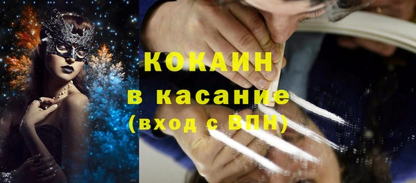 MESCALINE Абдулино