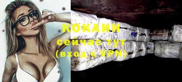 мяу мяу кристалл Абаза