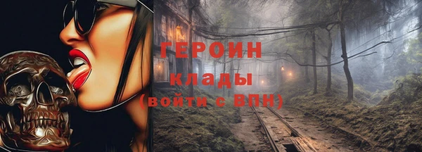 героин Абинск