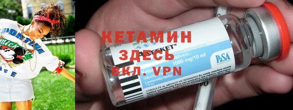 MESCALINE Абдулино