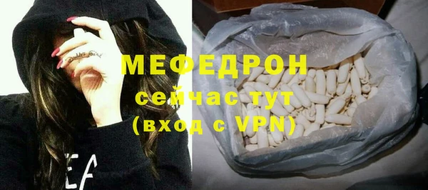 MESCALINE Абдулино