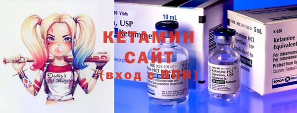 MESCALINE Абдулино