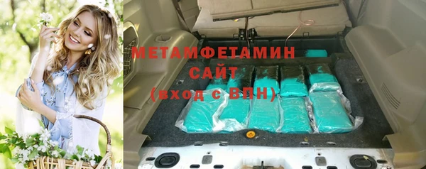 мяу мяу кристалл Абаза