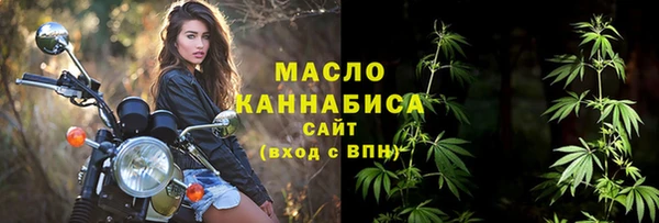 мяу мяу кристалл Абаза