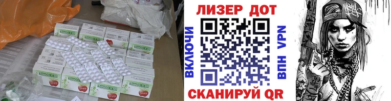 ЛСД экстази кислота  Зея 