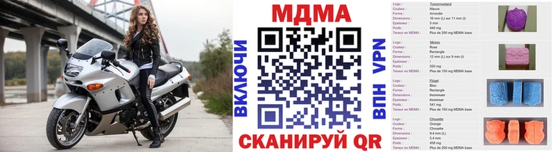 MDMA VHQ Зея