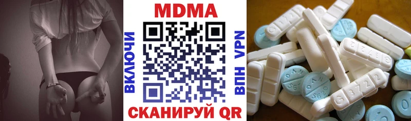 МДМА crystal  мега как зайти  Зея 